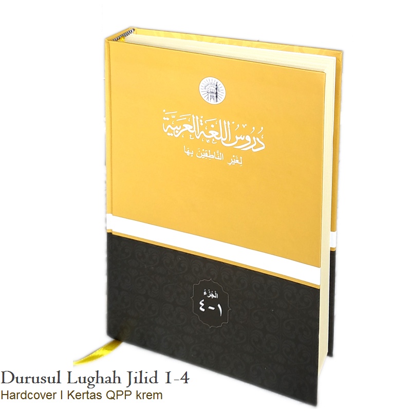 Bahasa Arab Kelas 10