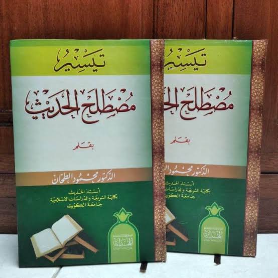 Mustholahul Hadits